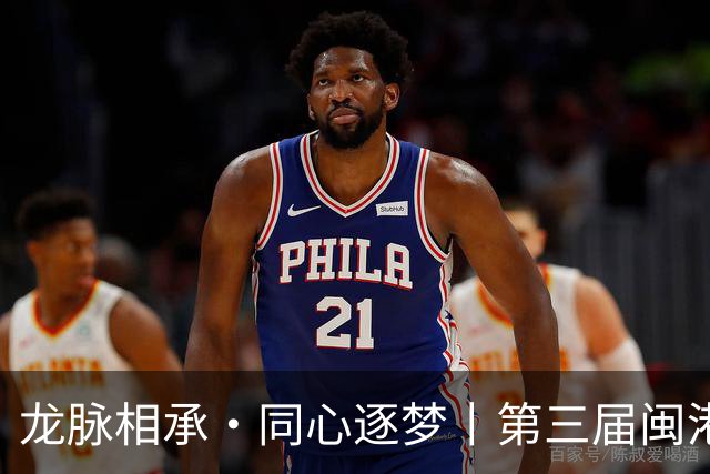 龙脉相承·同心逐梦丨第三届闽港澳台“同心杯”邀请赛在泉州开幕